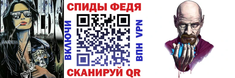 АМФ VHQ где продают наркотики shop Telegram Лянтор