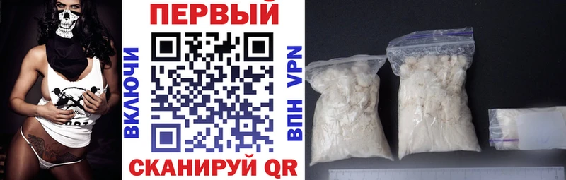 Амфетамин Розовый Лянтор