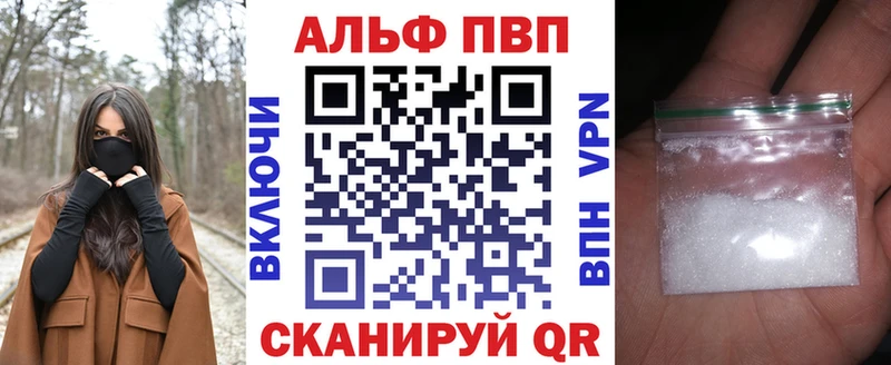 А ПВП крисы CK Лянтор