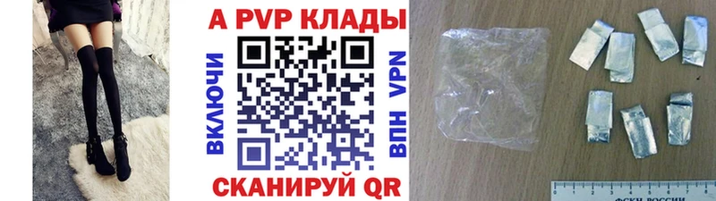 blacksprut как зайти  где найти   Лянтор  Alpha PVP СК 