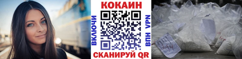 КОКАИН FishScale  Лянтор 