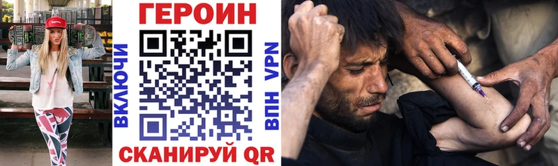 магазин продажи наркотиков  Лянтор  ГЕРОИН VHQ 