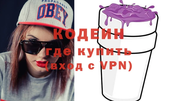 ALPHA-PVP Баксан