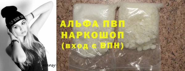 ALPHA-PVP Баксан