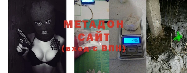 ALPHA-PVP Балахна