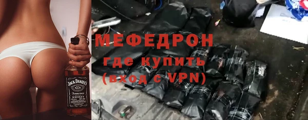 ALPHA-PVP Баксан