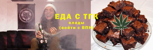ALPHA-PVP Балахна