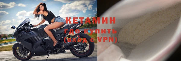 ALPHA-PVP Баксан