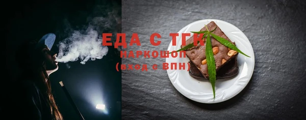 ALPHA-PVP Балахна