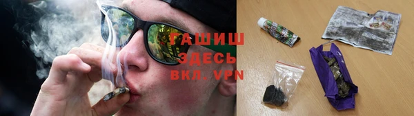 ALPHA-PVP Балахна