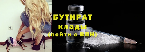 хмурый Балабаново