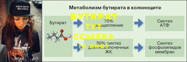 ALPHA-PVP Баксан