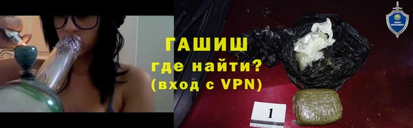 ALPHA-PVP Баксан
