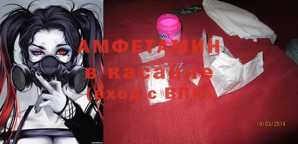 ALPHA-PVP Баксан