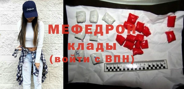 хмурый Балабаново