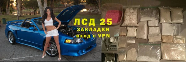 ALPHA-PVP Балахна