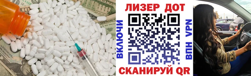 ЛСД экстази ecstasy Лянтор