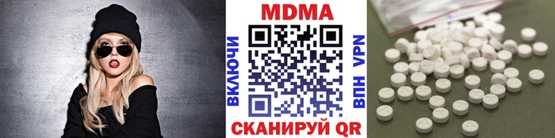 МДМА кристаллы  блэк спрут ССЫЛКА  Лянтор 