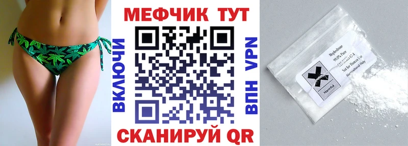 МЯУ-МЯУ VHQ  Лянтор 