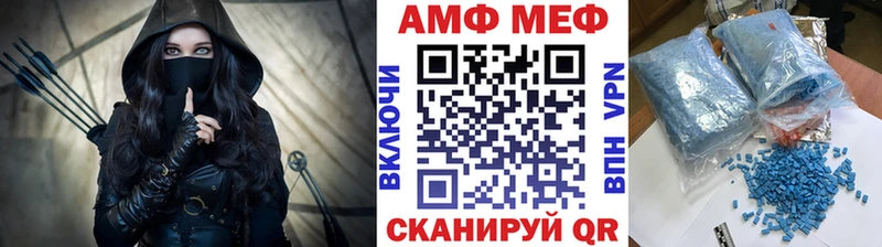 Метамфетамин мет  Лянтор 