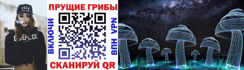 Псилоцибиновые грибы Magic Shrooms  Лянтор 
